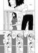 Ґенґста. Том 2 2807 фото 2