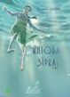 Китова зірка. Русалонька з Кьонсона. Том 1