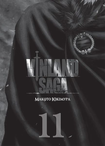 Vinland Saga (Сага про Вінланд), Том 11 978-617-8636-05-0 фото